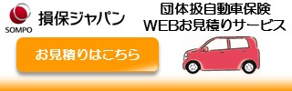 更改手続き