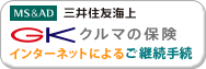 更改手続き