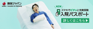 更改手続き