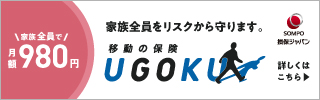 更改手続き